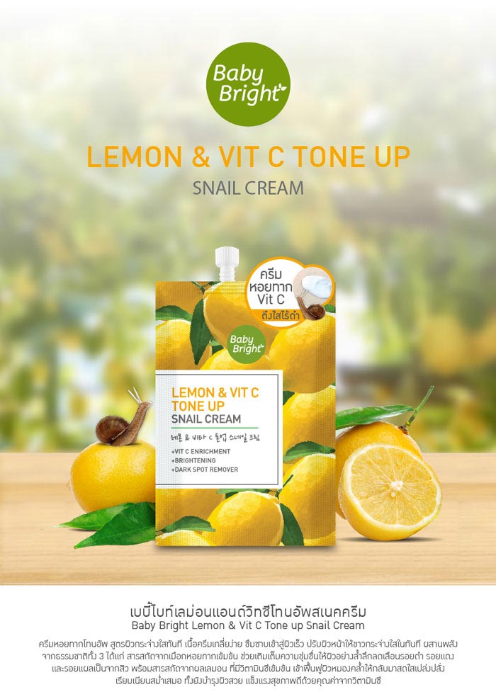 Baby Bright Lemon & Vit C Tone up Snail Cream