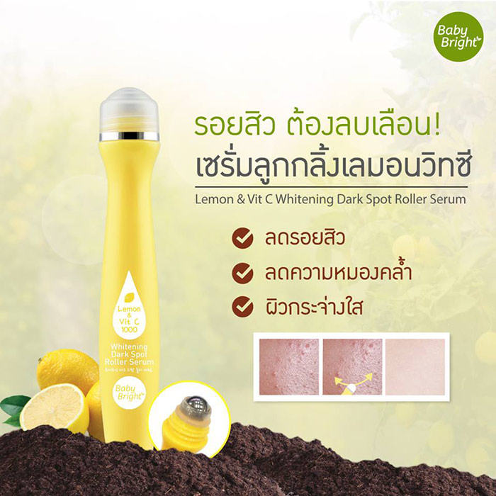 Baby Bright Lemon & Vit C Whitening Dark Spot Roller Serum