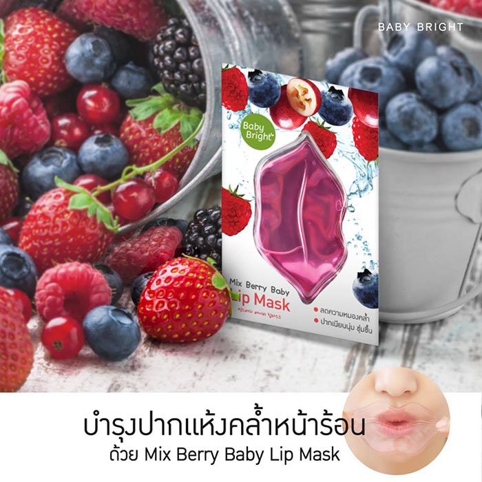 Baby Bright Mix Berry Baby Lip Mask