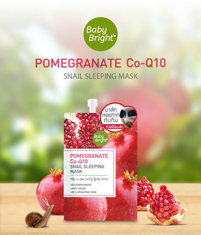 Baby Bright Pomegranate CO-Q10 Snail Sleeping Mask