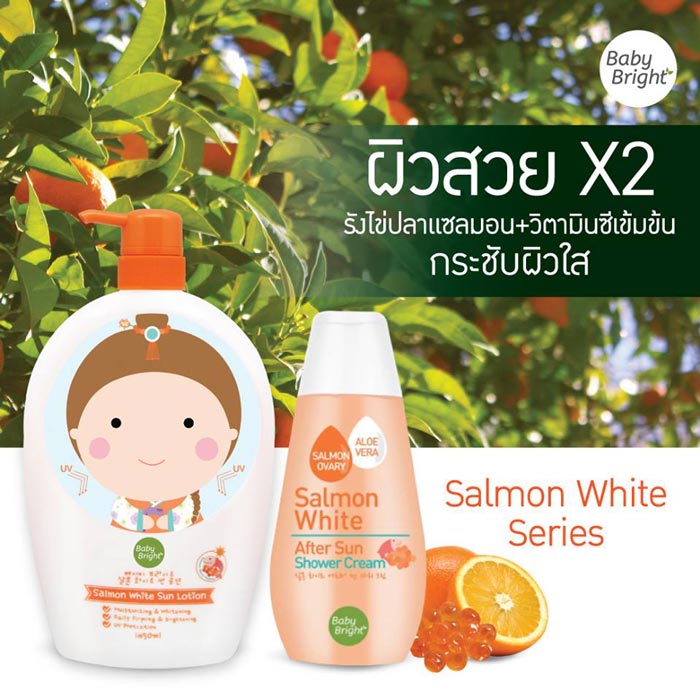 Baby Bright Salmon White Shower Cream