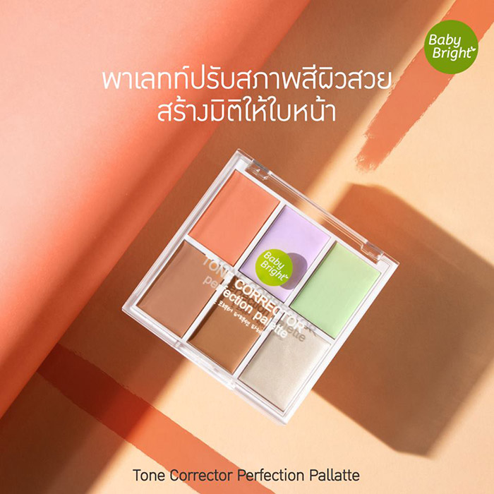 Baby Bright Tone Corrector Perfection Palette