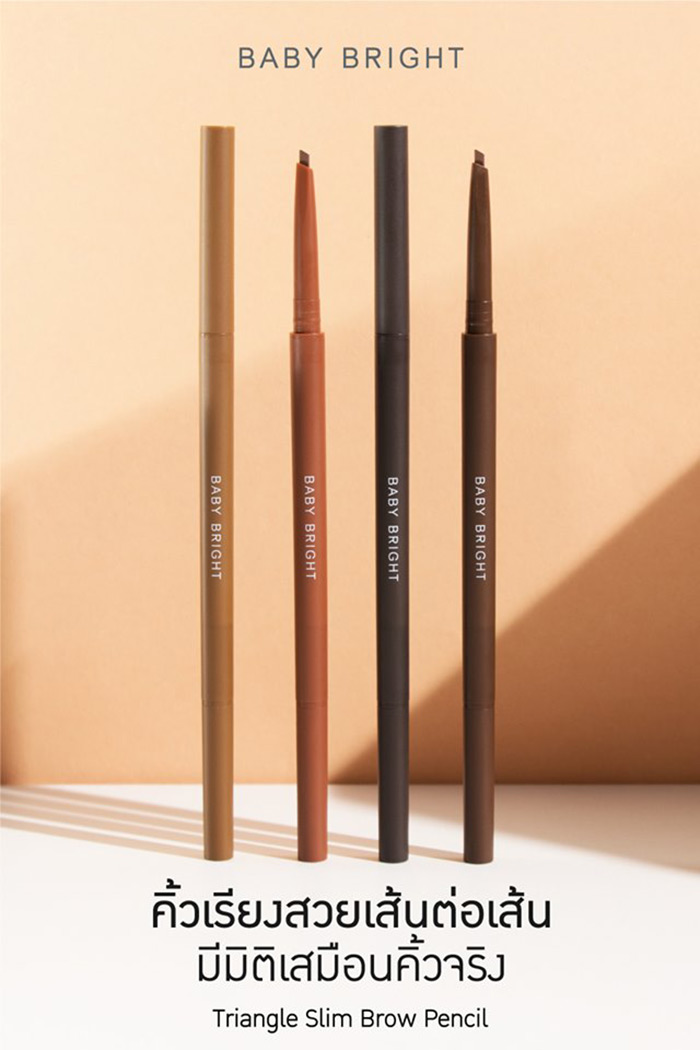 Baby Bright Triangle Slim Brow Pencil