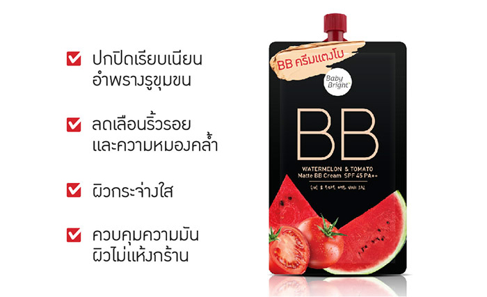 Baby Bright Watermelon & Tomato Matte BB Cream SPF45/PA  