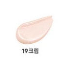 คุชชั่น Banila Co Covericious Power Fit Cushion SPF38 PA  