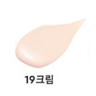 รองพื้น Banila Co Covericious Power Fit Foundation SPF45 PA  