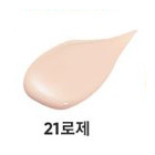 รองพื้น Banila Co Covericious Power Fit Foundation SPF45 PA  