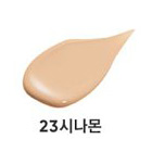 รองพื้น Banila Co Covericious Power Fit Foundation SPF45 PA  