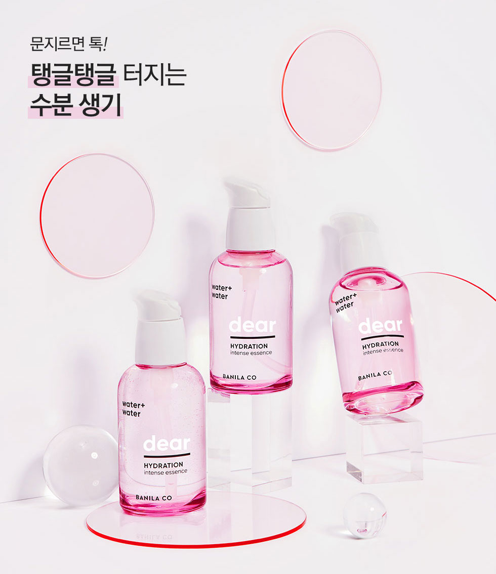 เอสเซนส์ Banila Co Dear Hydration Intense Essence