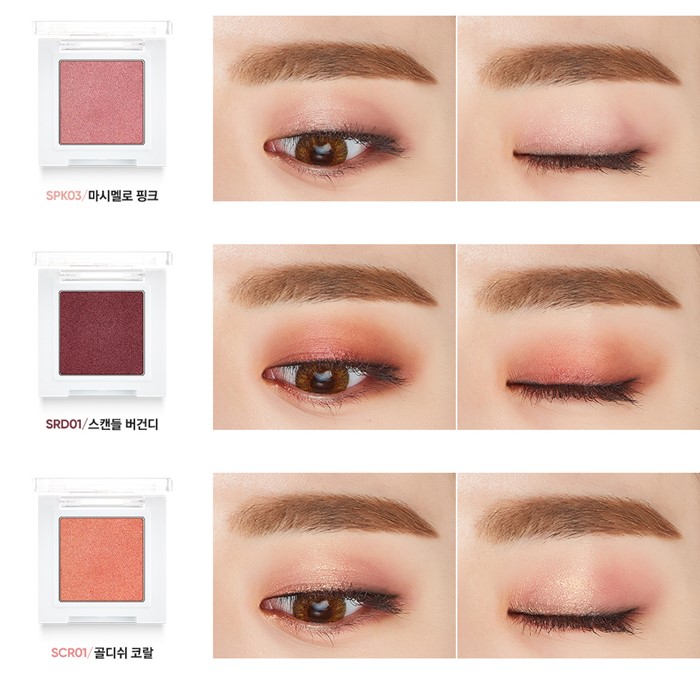 อายแชโดว์ Banila Co B. Eyecrush Shimmer Shadow