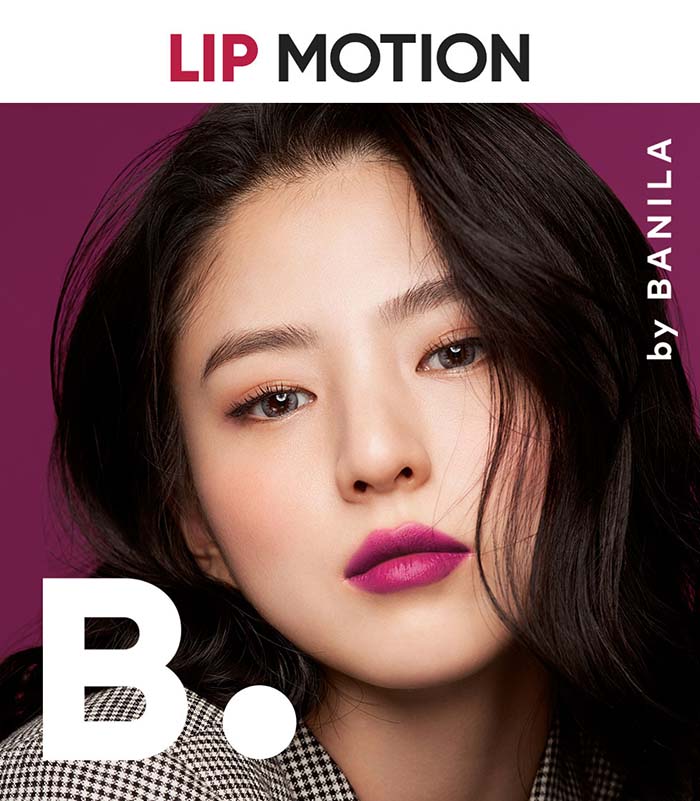 ลิปสติก B. Lip Motion