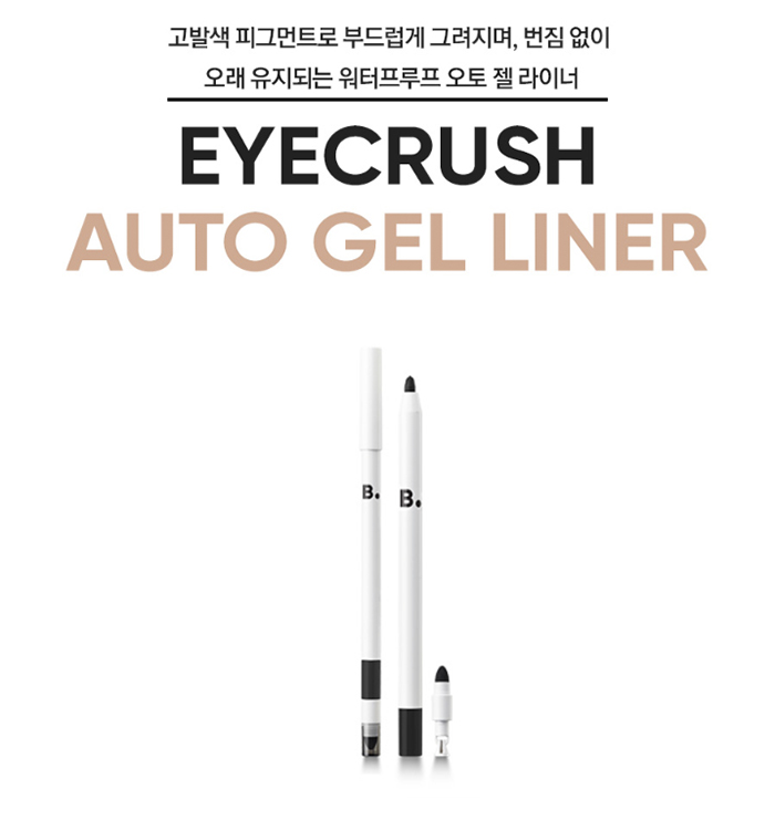 Banila Co B. Eyecrush Auto Gel Liner