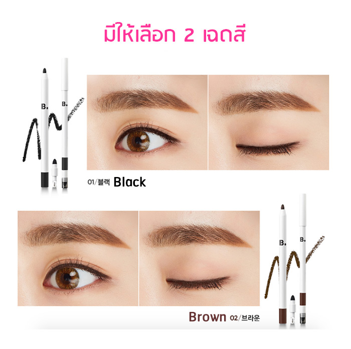 Banila Co B. Eyecrush Auto Gel Liner