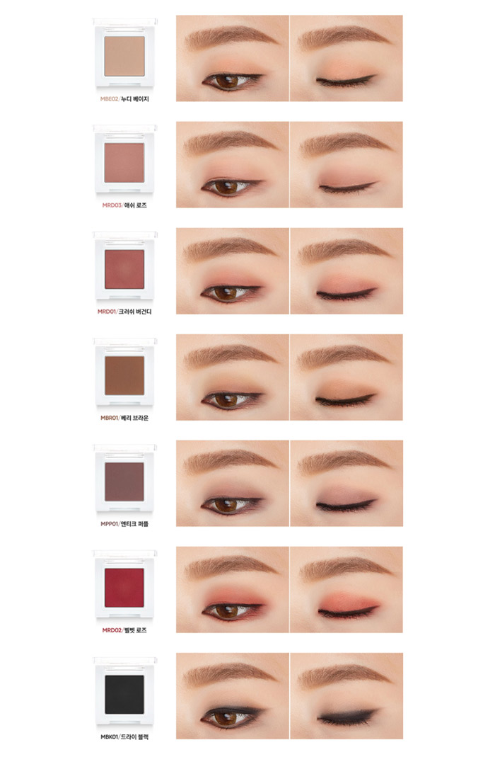 Banila Co B. Eyecrush Matte Shadow