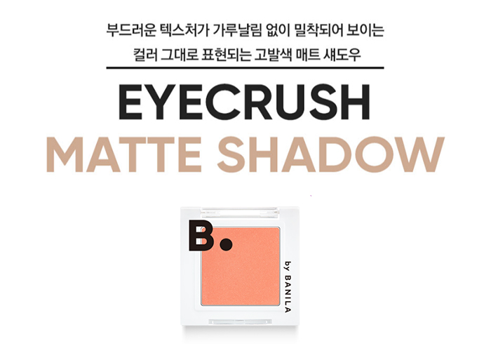 Banila Co B. Eyecrush Matte Shadow