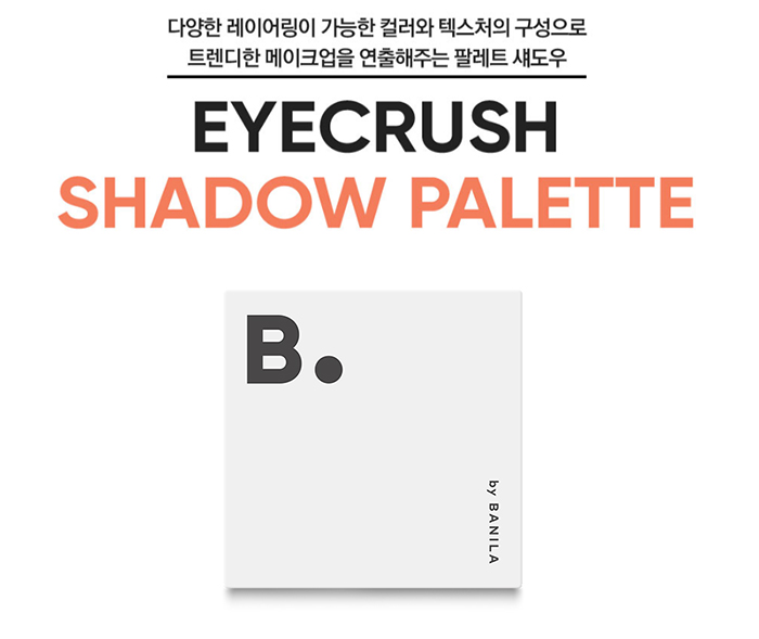 Banila Co B. Eyecrush Shadow Palette