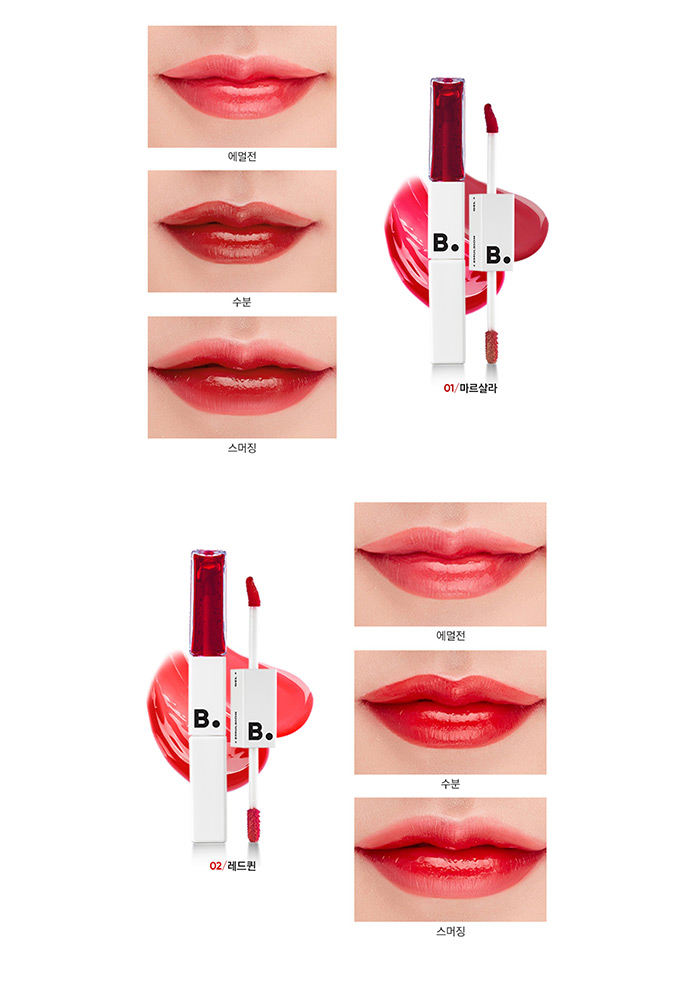 Banila Co B. Liplike Dual Tint