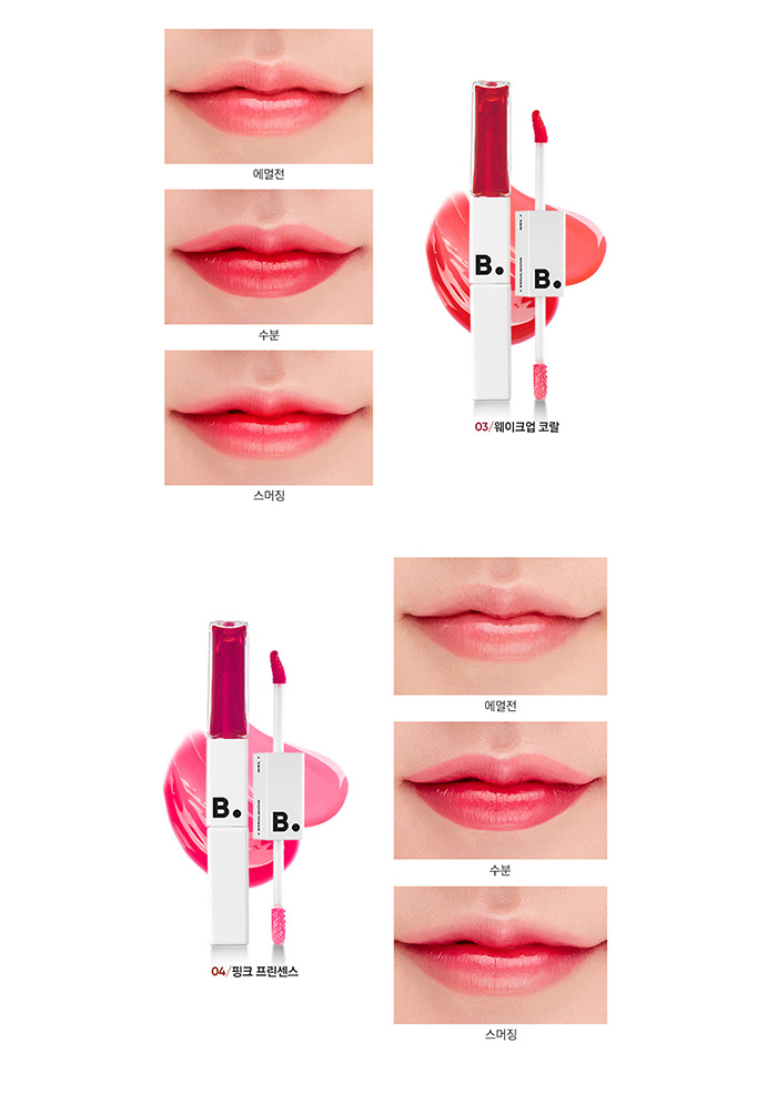 Banila Co B. Liplike Dual Tint