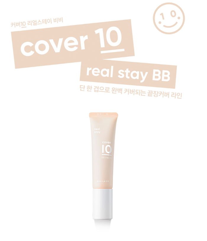 Banila Co Cover 10 Real Stay BB Cream SPF50 /PA   