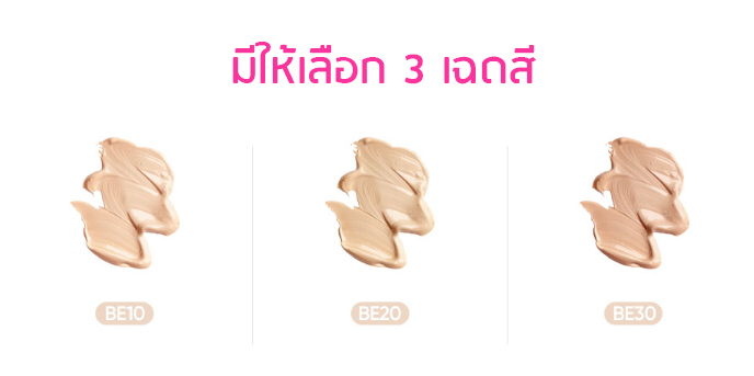 Banila Co Cover 10 Real Stay Concealer SPF30/PA  