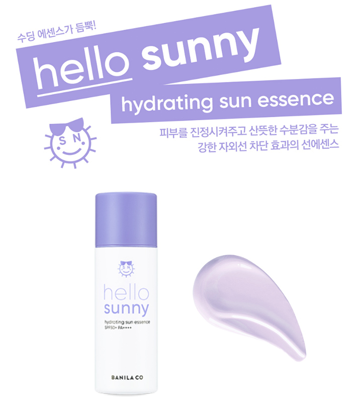 Banila Co Hello Sunny Hydrating Sun Essence SPF50+/PA+++