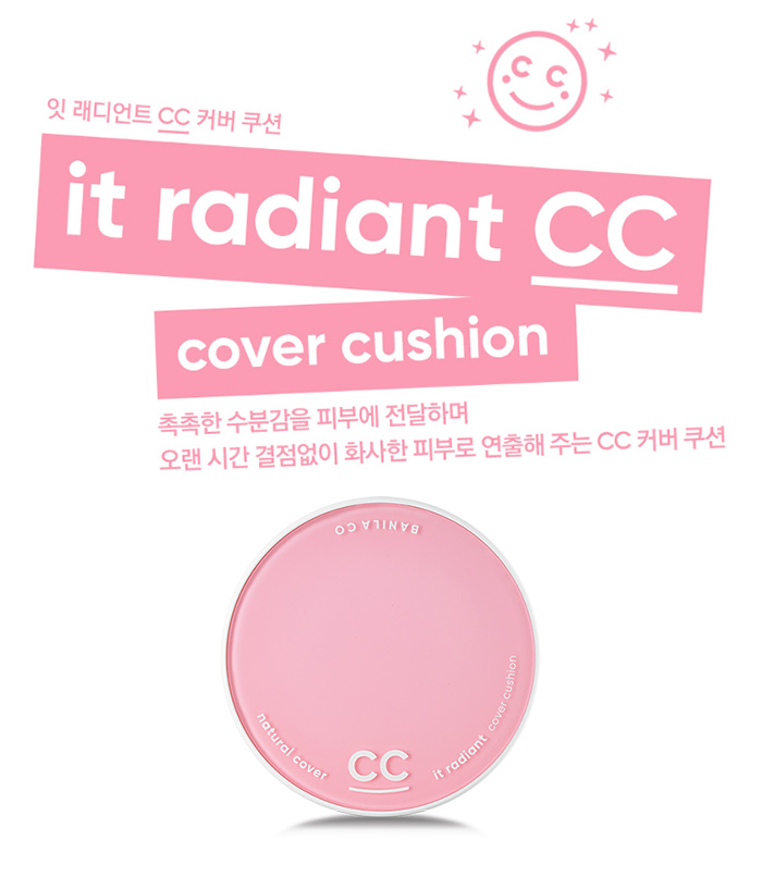 Banila Co It Radiant CC Cover Cushion SPF50 /PA    (Natural Cover)