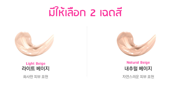 Banila Co It Radiant CC Cushion SPF35/PA  