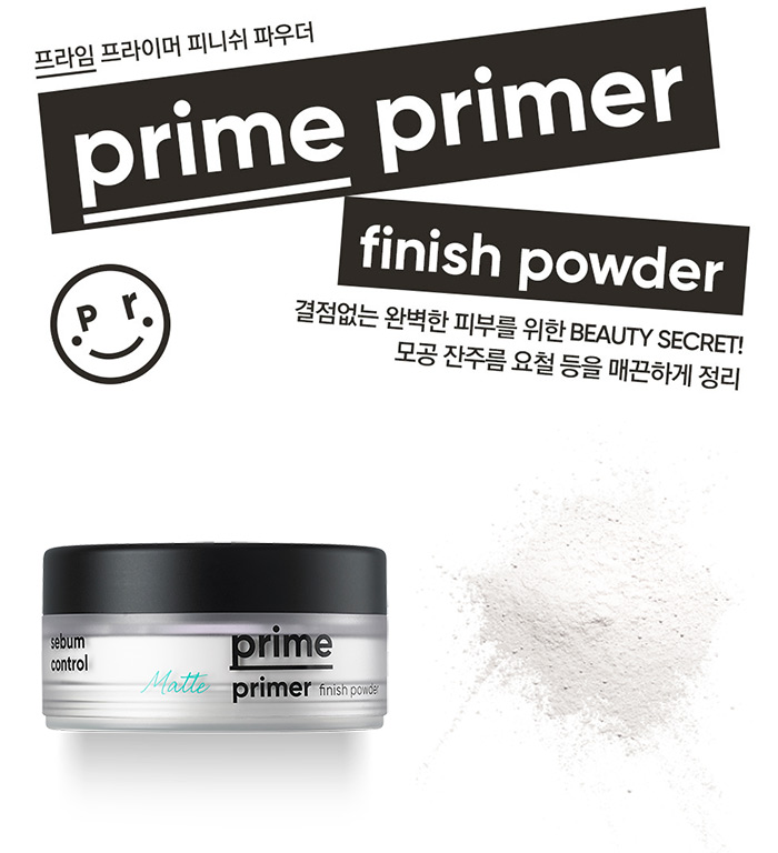 Banila Co Prime Primer Finish Powder