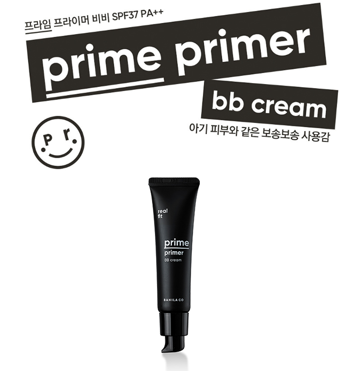 Banila Co Prime Primer Fitting BB Cream SPF37/PA  