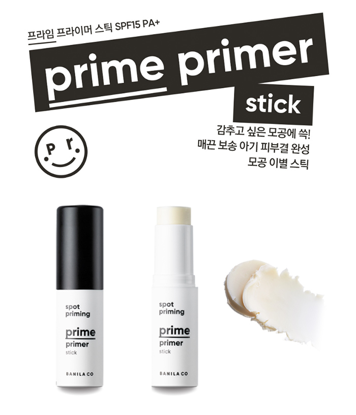 Banila Co Prime Primer Stick SPF15/PA 