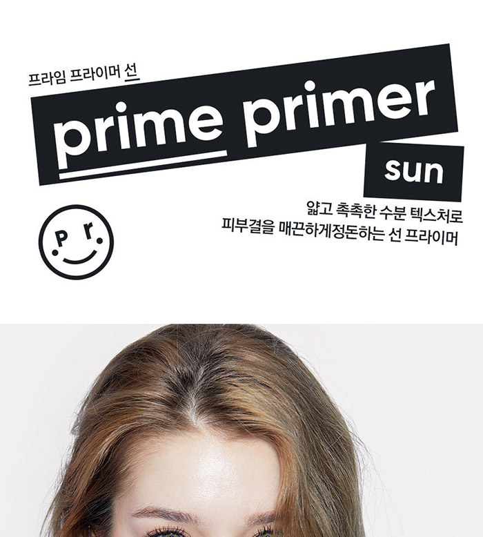 Banila Co Prime Primer Sun SPF50 /PA   