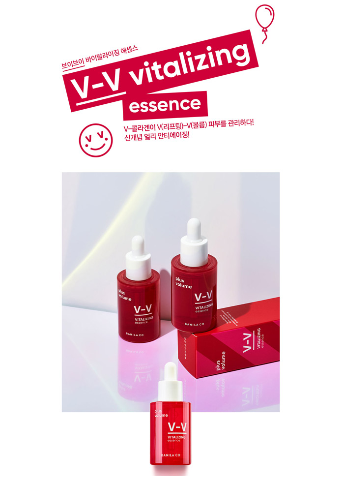 Banila Co VV Vitalizing Essence