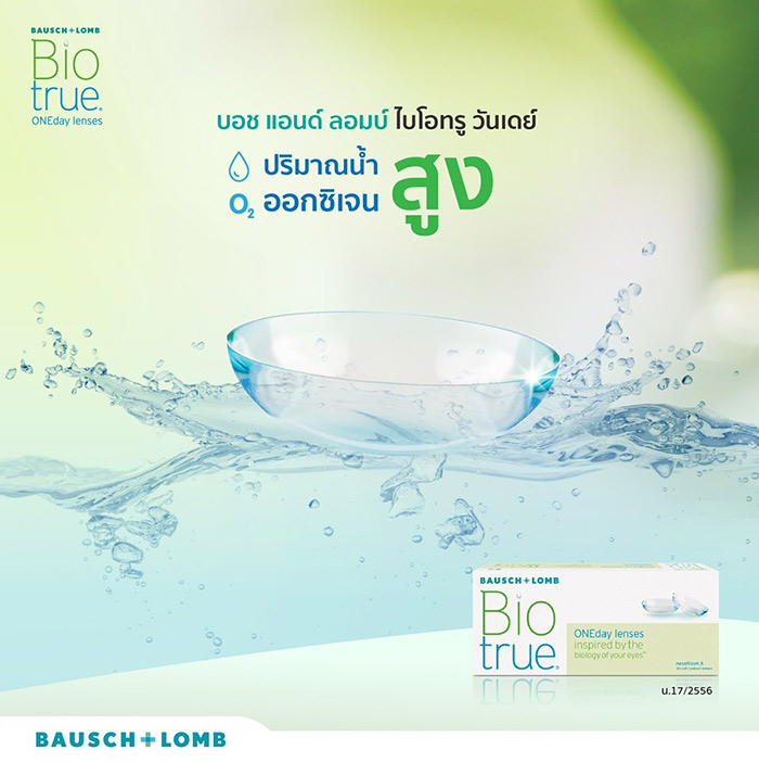 Bausch   Lomb BioTrue