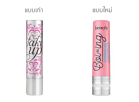 Benefit Boi-ing Hydration Concealer