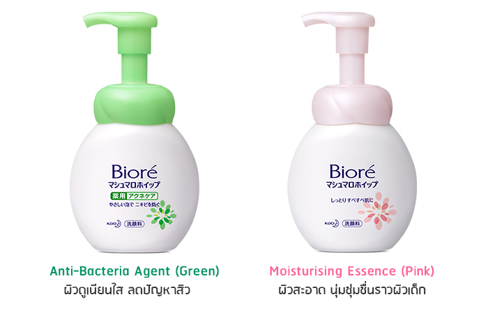 Biore Marshmallow Foaming Acne Care