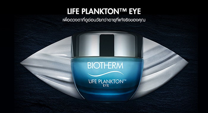 อายครีม Biotherm Life Plankton™ Eye