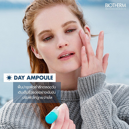 Biotherm Life Plankton™ Night & Day Ampoule