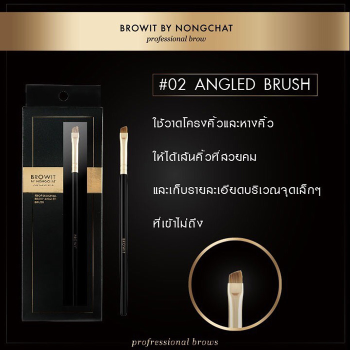 Browit By Nongchat Professional Brow Angle Brush