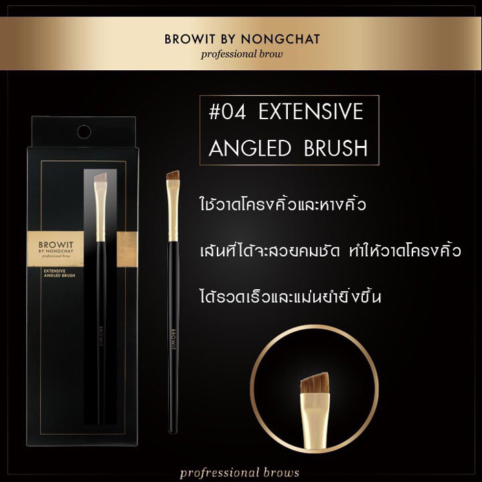 Browit By Nongchat Professional Brow Extensive Angled Brush