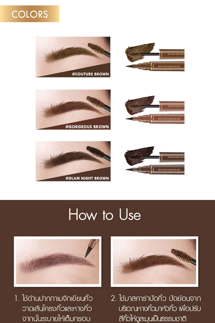 Browit By Nongchat Brow Salon Liquid and Cara