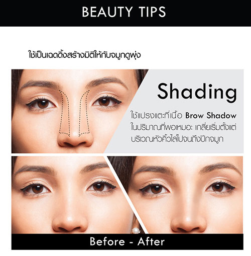 Browit By Nongchat Easy Drawing Brow Shadow