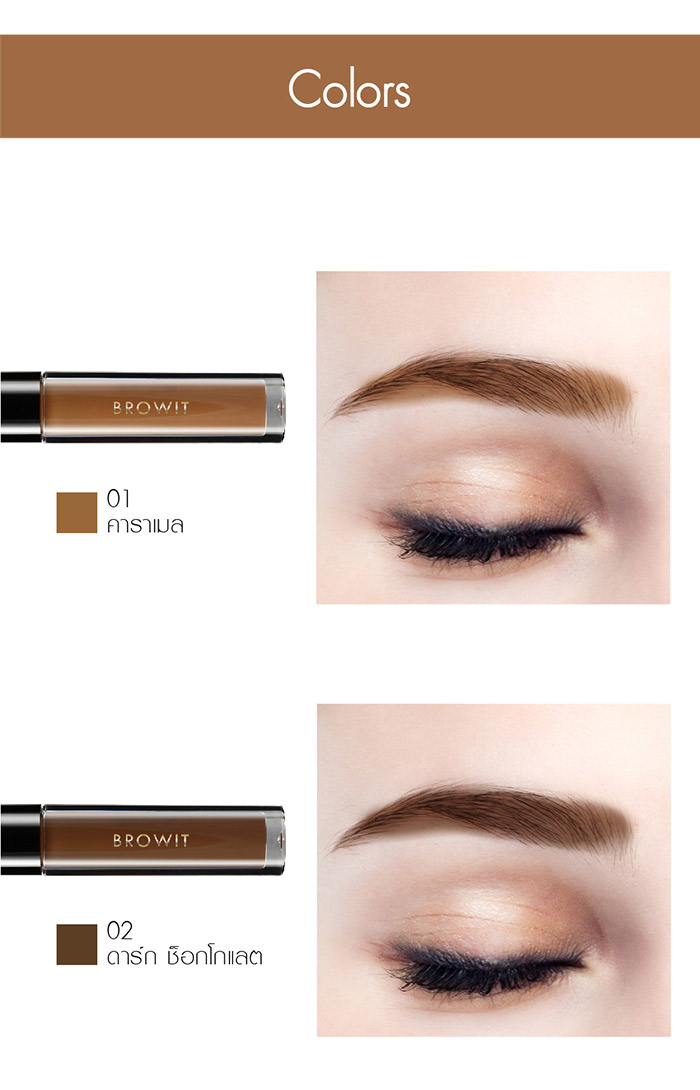 Browit By Nongchat Liquid Eyebrows Matte