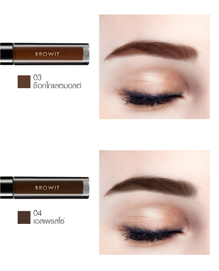 Browit By Nongchat Liquid Eyebrows Matte