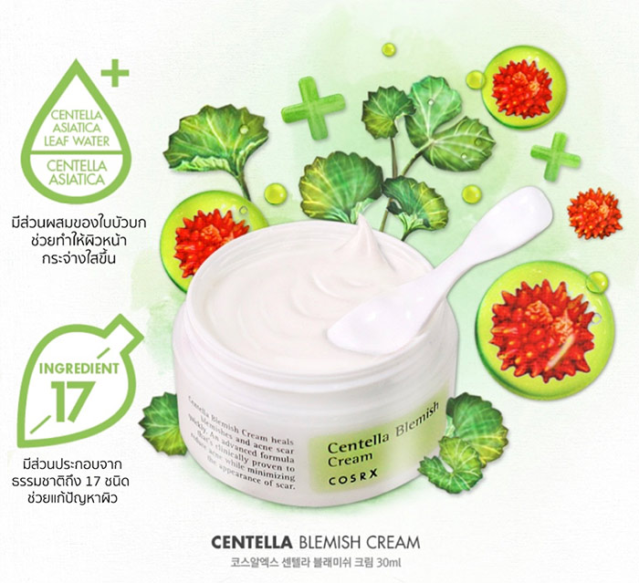 Cosrx Centella Blemish Cream