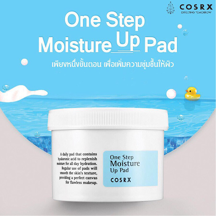 Cosrx One Step Moisture Up Pad