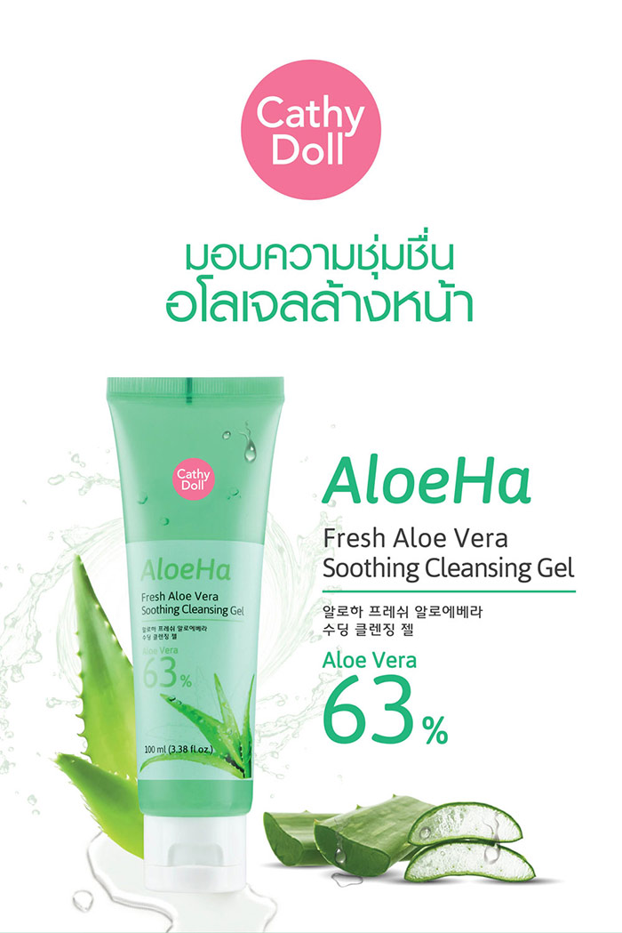 Cathy Doll Aloe Ha Fresh Aloe Vera Soothing Cleansing Gel