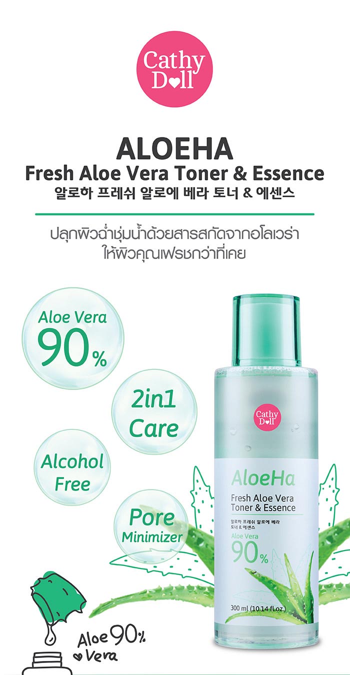 Cathy Doll Fresh Aloe Vera Toner & Essence