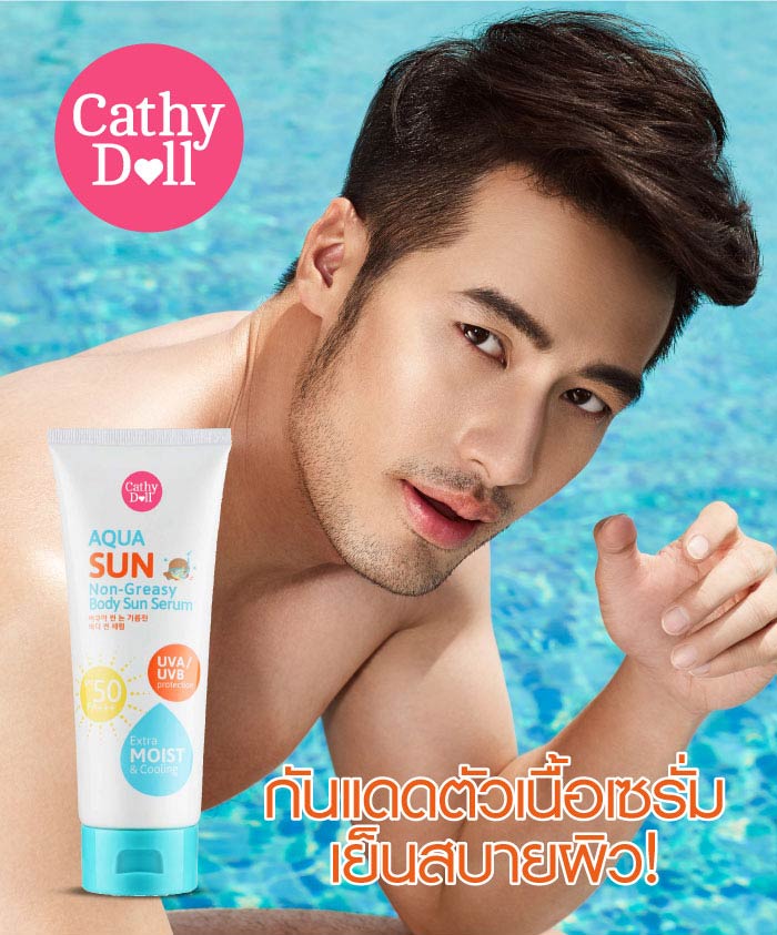 Cathy Doll Aqua Sun Non Greasy Body Sun Serum SPF50/PA   