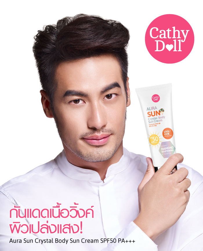 Cathy Doll Aura Sun Crystal Body Sun Cream SPF50/PA   