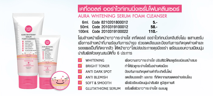 Cathy Doll Aura Whitening Serum Foam Cleanser